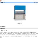 태원테크 이미지