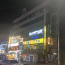 오거리 노래연습장 이미지