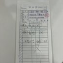 잔비어쓰 이미지