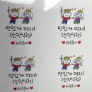 결혼식청첩장 셀프청첩장 제작과정과 어린이식권