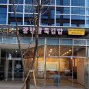 우리이앤에스디 이미지