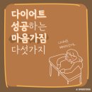 동래정한방병원 이미지