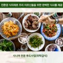 가봄노인복지센터 네이버블로그