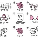 신나는사회적협동조합 이미지
