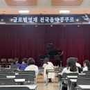영재음악학원 이미지
