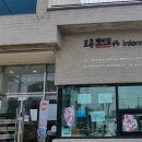 교동2리 마을회관 이미지