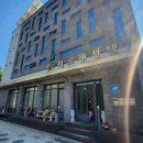 임실힐링펜션 이미지