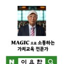 배다리중학교 네이버블로그