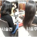 붙임머리
