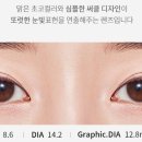 오렌즈안산고잔점 이미지