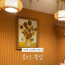 블리스풀헤어
