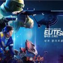 엘리트 소프트 이미지