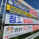 양원주유소 이미지