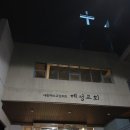 혜성인테리어 이미지