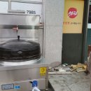 전통가마솥진국