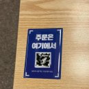품회구 | [맛있는고] 천안 성성동 중식당 ‘품회구’ 후기