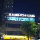 리버스주짓수킥복싱 | 백운동 리버스 주짓수 킥복싱 후기