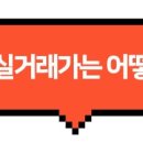 도레미공인중개사사무소 이미지