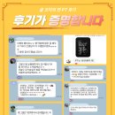 더조아짐 이중섭거리점 헬스&PT 이미지