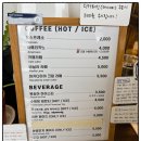 소로3-용운101 | 충남공주 카페 소로빵집, 타르트와 소금빵 맛집 찐추천