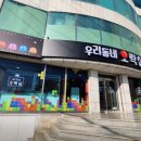 주촌뽑기방 이미지