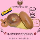 영베이커리 이미지