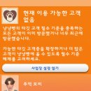 보비동물병원 | 소규모 사업 - 아파트 부지에서 재택사업 열기