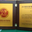 애우전문점 거창축협한우팰리스 이미지