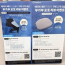 [도로]영통 9단지롯데APT 앞 | [휴대용 유모차] 링크맘 파주 직영점에서 드디어 부가부 구입!! (Feat. 부가부페어)