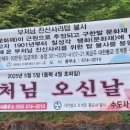 명수한의원 이미지