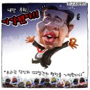 "나는 구원 받았다" 는 박성재 법무부장관 이미지