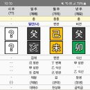 대운엔지니어링