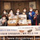 동작구립장애인보호작업장 이미지