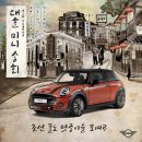 대한마켓 이미지