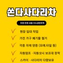 심곡본동 공영주차장 이미지