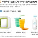 어마무시 이미지