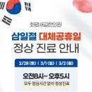 새길한의원 네이버블로그