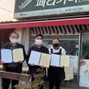 페리카나 송악점 이미지