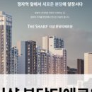 건축사사무소 일건축 주식회사 이미지