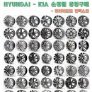 타이어프로 킨텍스점 이미지