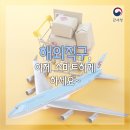 직구방