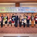 참나눔 이미지
