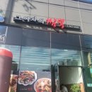 그여자의짬뽕
