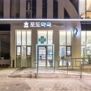 하나동물약국 이미지