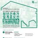 서울주택도시공사 이미지