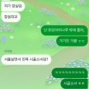 현주목장 | 엄마가 이거 너 주래🍀