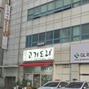 명가토종순대국 | 순대국에 크림을? 금정역 맛집 고기도리 금정점 토종순대국 후기