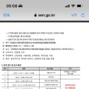 영화국제관광고등학교 이미지