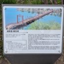 양평 가볼 만한 곳/ 물과 꽃의 정원/ 경기도 지방 정원 제1호 &#39;세미원&#39;