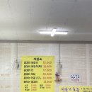 중부대로 2228 이미지